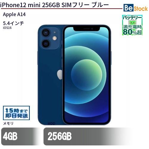 Apple 中古 スマートフォン iPhone12 mini 256GB SIMフリー ブルー