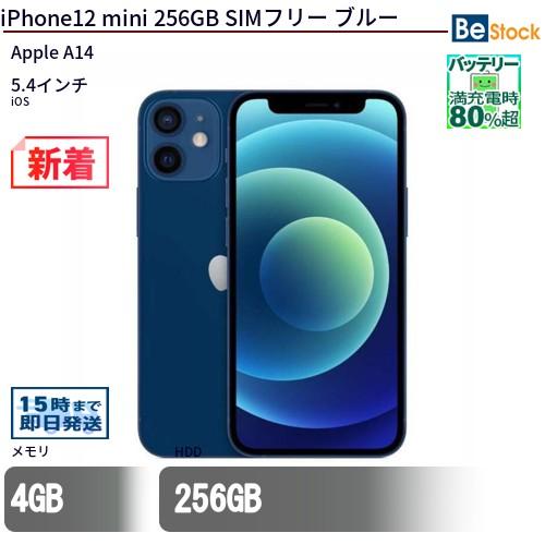 中古品iPhone 12 mini 256GB ブルー（SIMフリー) Apple 中古 スマートフォン iPhone12 mini 256GB SIMフリー ブルー