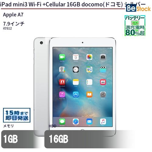 ミミ様専用］iPad mini3 cellular版 128GB docomo 【公式通販】 ☆iPad