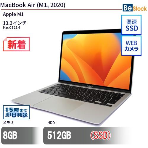 中古 ノートパソコン MacBook Air (M1, 2020) SSD搭載 13.3インチ Mac 