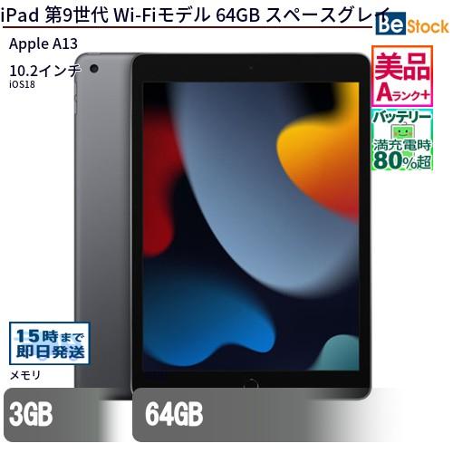 apple アップル/iPad 第9世代 64GB Wi-Fiモデル/MK2K3J/A/HHM64KXDTD/タブレット/ABランク/52【中古】 楽天市場】Apple iPad 第9世代 10.2インチ Wi-Fiモデル 64GB