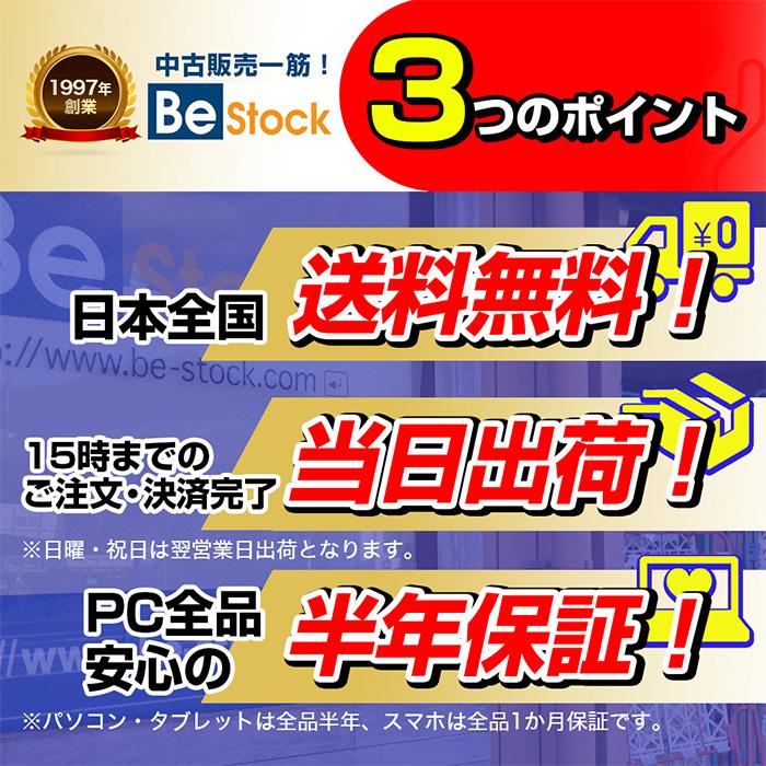 中古 タブレット iPad 第9世代 Wi-Fi +Cellular 64GB SIMフリー シルバー 本体 10.2インチ iOS16 Apple アップル 6ヶ月保証｜be-stocktsb｜02