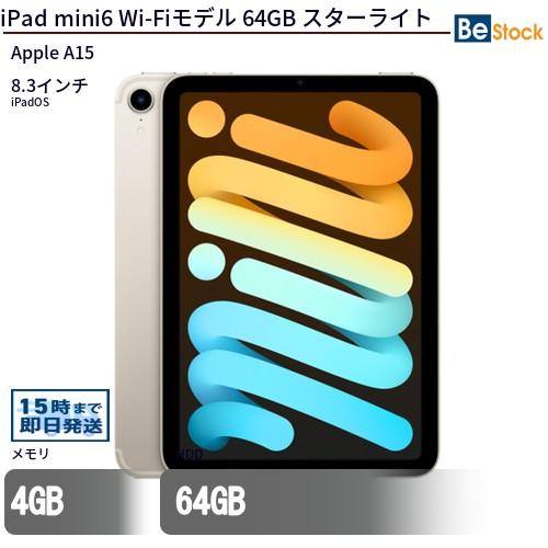 在庫あり  【i-mk7p3j-a-ba001】 限定デザイン