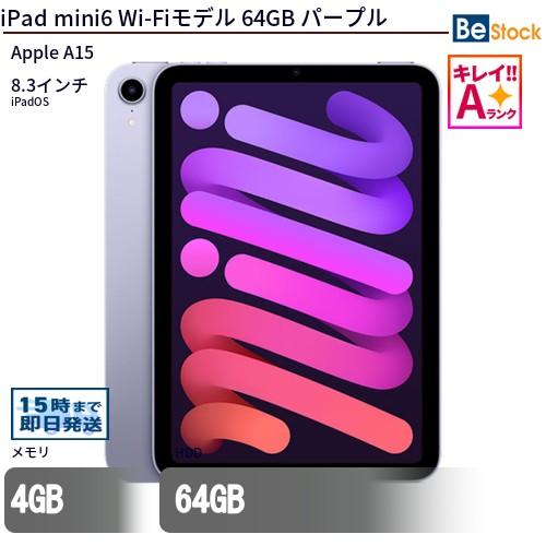 中古 タブレット iPad mini6 Wi-Fiモデル 64GB 本体 8.3インチ iPadOS Apple アップル 6ヶ月保証