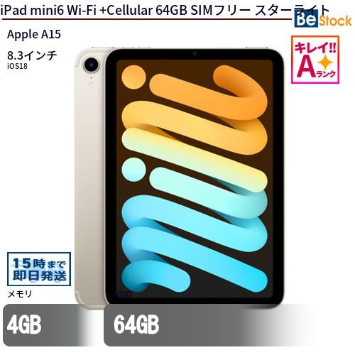 iPad 中古 タブレット mini6 Wi-Fi +Cellular 64GB SIMフリー スター