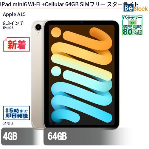 iPad 中古 タブレット mini6 Wi-Fi +Cellular 64GB SIMフリー スター