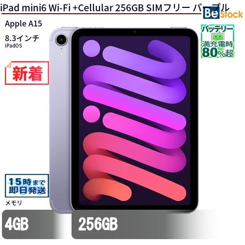 中古iPad mini6Wi-Fi + Cellular 256GB パープル iPad 中古 タブレット mini6 Wi-Fi +Cellular 256GB SIMフリー
