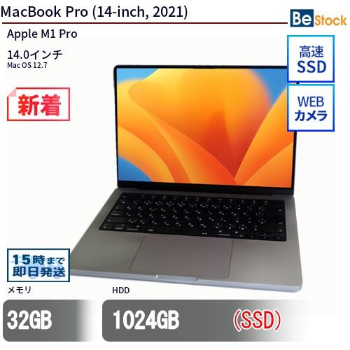 MacBook Pro 中古 ノートパソコン (14-inch, 2021) SSD搭載 14インチ