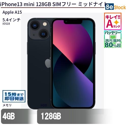 Apple - アップル iPhone13 mini 128GB ミッドナイト 中古美品 Apple 中古 スマートフォン iPhone13 mini 128GB SIMフリー