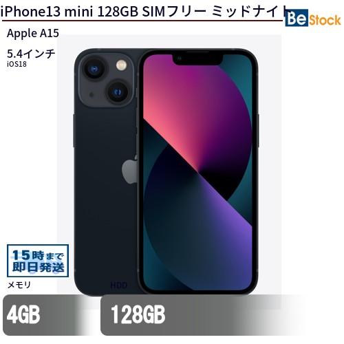 Apple 中古 スマートフォン iPhone13 mini 128GB SIMフリー