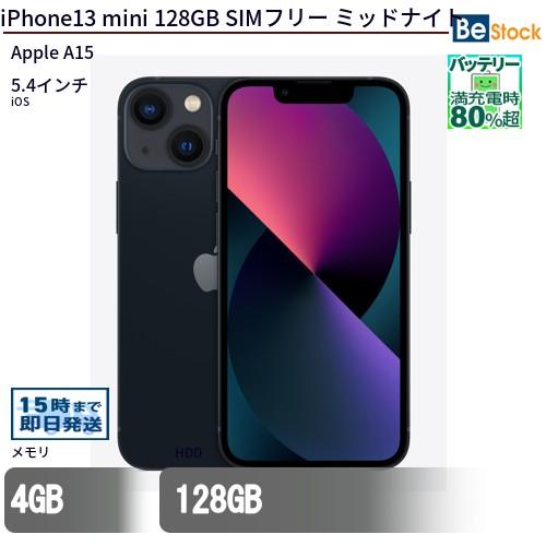 Apple 中古 スマートフォン iPhone13 mini 128GB SIMフリー