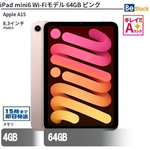 中古 タブレット iPad mini6 Wi-Fiモデル 64GB 本体 8.3インチ iPadOS Apple アップル 6ヶ月保証