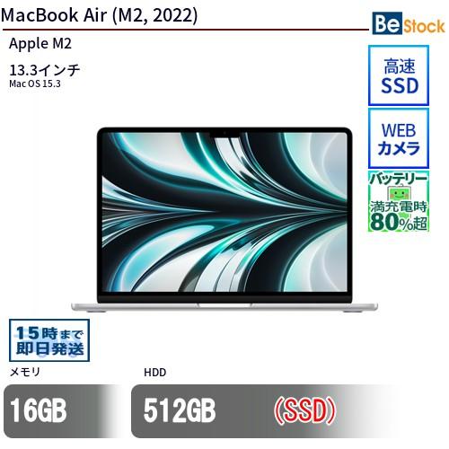 MacBook Air 中古 ノートパソコン (M2, 2022) SSD搭載 13.3インチ Mac