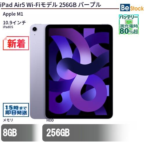 iPad 中古 タブレット Air5 Wi-Fiモデル 256GB 本体 10.9インチ