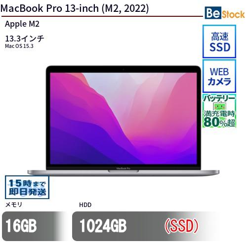 MacBook Pro 中古 ノートパソコン 13-inch (M2, 2022) SSD搭載 13.3