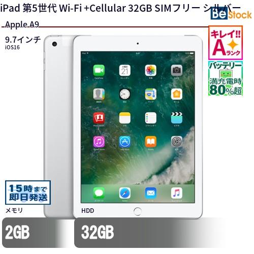 iPad 第5世代 32GB シルバー MP1L2J/A 本体のみ 付属品なし iPad (中古美品)〈SIMフリー〉Apple 第5世代 Cellular 32GB