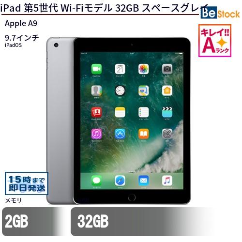 iPad 中古 タブレット 第5世代 Wi-Fiモデル 32GB 本体 9.7インチ 
