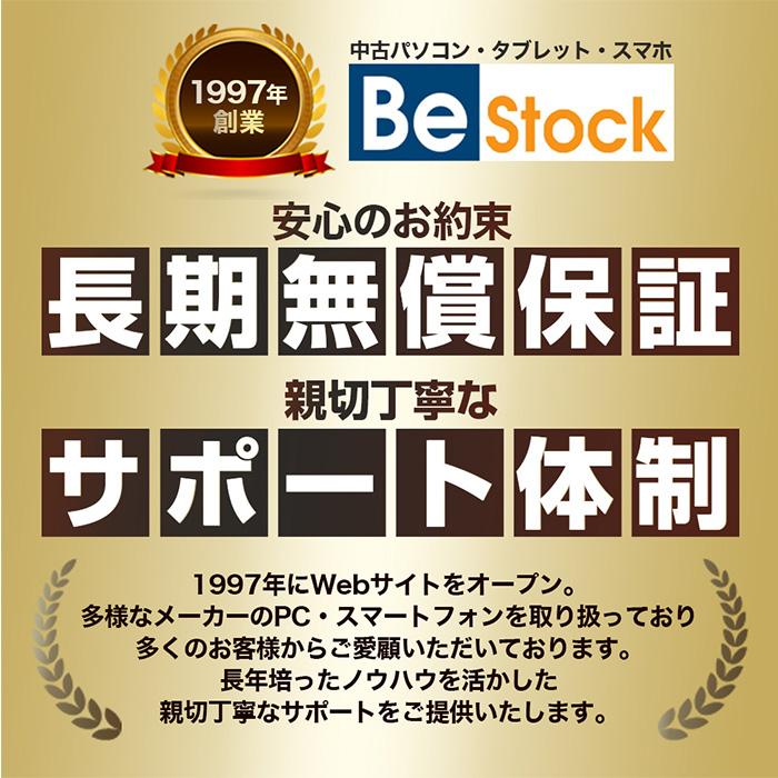 中古 タブレット iPad 第5世代 Wi-Fiモデル 32GB 本体 9.7インチ iOS16 Apple アップル 6ヶ月保証｜be-stocktsb｜09