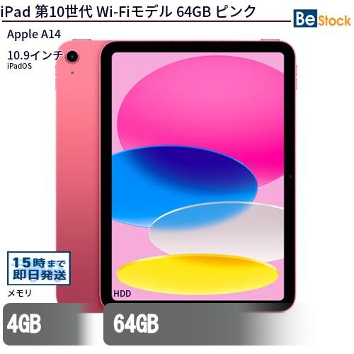 [今季注目 ] i-mpq33j-a-bb001 (i-mpq33j-a-bb001)