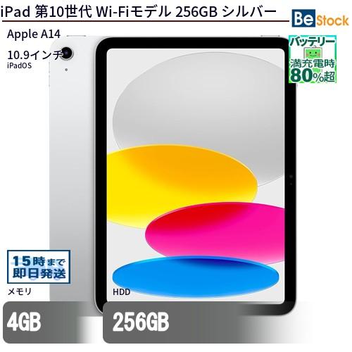 本日発送 i-mpq83j-a-ca001 [i-mpq83j-a-ca001]