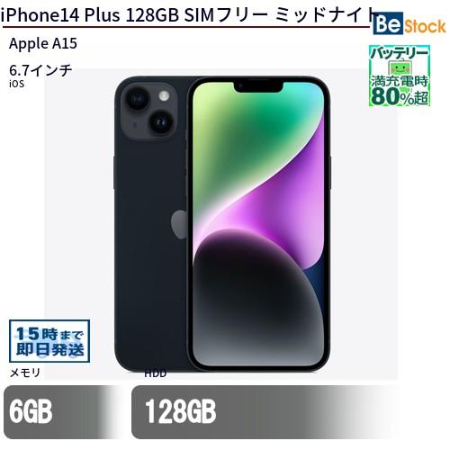 Apple iPhone 14Plusミッドナイト　本体のみ　SIMフリー Apple 中古 スマートフォン iPhone14 Plus 128GB SIMフリー