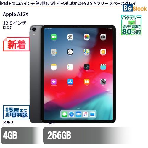 iPad Pro 第3世代 256GB 中古品 APPLE 〔中古〕iPad Pro 11ｲﾝﾁ (第3世代) Wi-Fi 256GB ｼﾙﾊﾞｰ