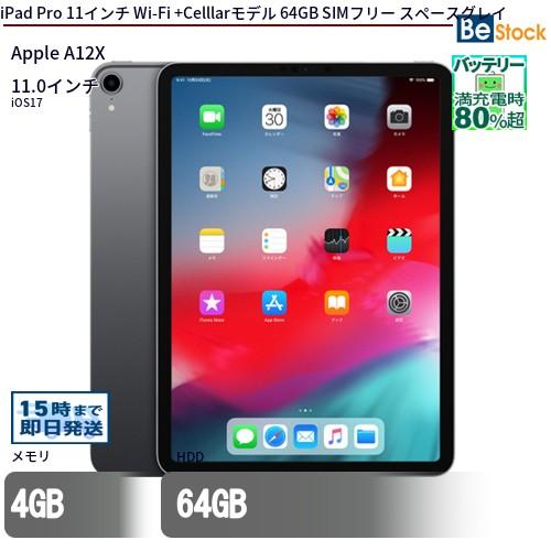 iPad 中古 タブレット Pro 11インチ Wi-Fi +Celllarモデル 64GB iPad 中古 タブレット Pro 11インチ Wi-Fi +Celllarモデル 64GB
