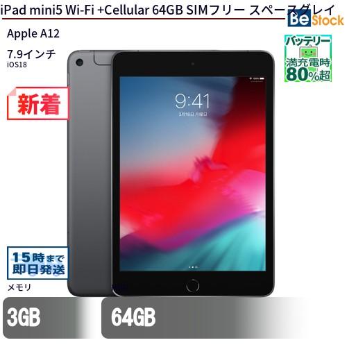 Apple - 【美品中古】iPad mini5 Wi-Fi+Cellular 64GB Amazon.com : Apple iPad Mini 5th Generation (Wi-Fi +