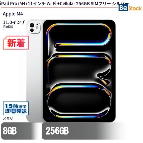 売れ筋 最短翌日お届け i-mvw23j-a-bb001 [i-mvw23j-a-bb001]