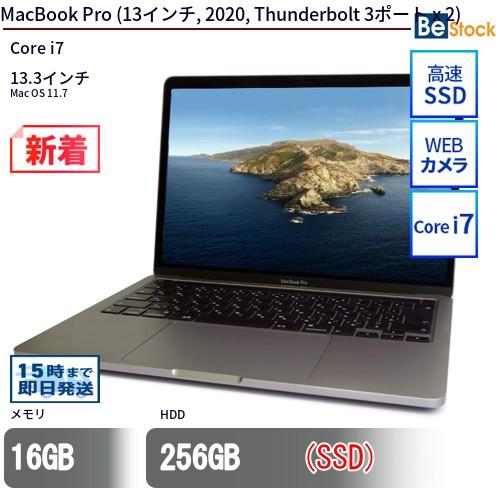 MacBook Pro 中古 ノートパソコン (13インチ, 2020, Thunderbolt 3