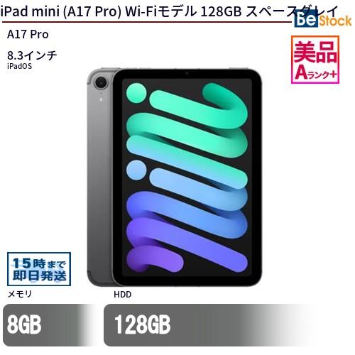 中古品 iPad mini 第7世代A17Pro Wi-Fi 128GB APPLE 〔中古〕iPad mini(A17 Pro) 128GB ブルー MXPP3J/A 国内版SIM iPad本体