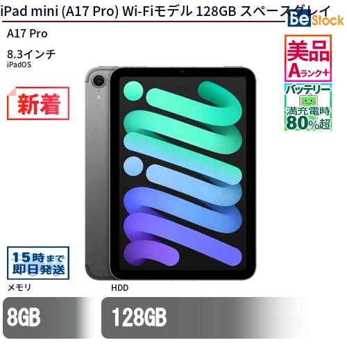 中古 タブレット iPad mini (A17 Pro) Wi-Fiモデル 128GB 本体 8.3インチ iPadOS Apple アップル 6ヶ月保証