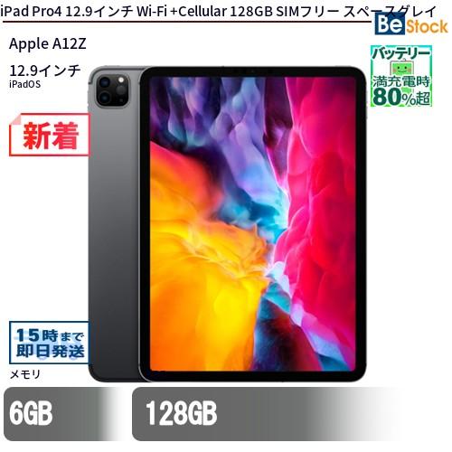 訳あり iPad Pro 12.9インチ 第4世代 1TB Wi-Fi 中古 訳あり iPad Pro 12.9インチ 第4世代 1TB Wi-Fi 中古 訳あり iPad Pro