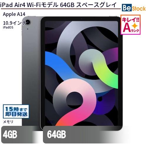 中古 タブレット iPad Air4 Wi-Fiモデル 64GB 本体 10.9インチ iPadOS Apple アップル 6ヶ月保証
