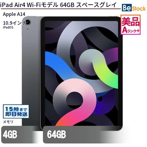 中古 タブレット iPad Air4 Wi-Fiモデル 64GB 本体 10.9インチ iPadOS Apple アップル 6ヶ月保証