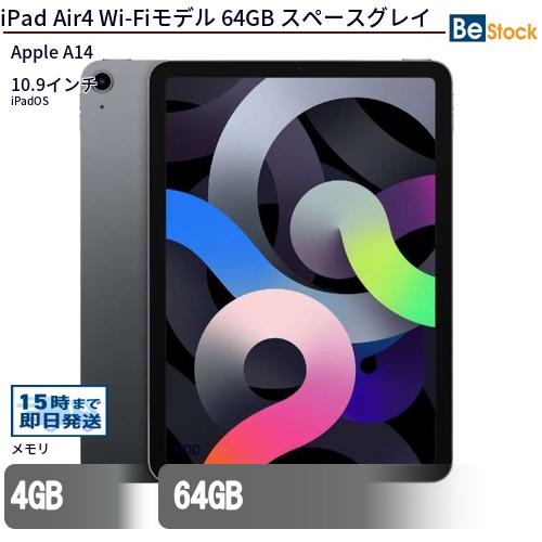 中古 タブレット iPad Air4 Wi-Fiモデル 64GB 本体 10.9インチ iPadOS Apple アップル 6ヶ月保証