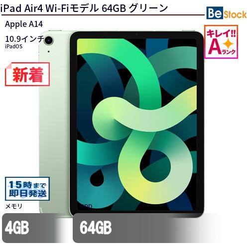 iPad 中古 タブレット Air4 Wi-Fiモデル 64GB 本体 10.9インチ iPadOS 