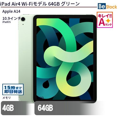 中古 タブレット iPad Air4 Wi-Fiモデル 64GB 本体 10.9インチ iPadOS Apple アップル 6ヶ月保証