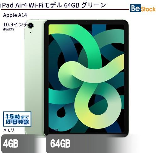 iPad 中古 タブレット Air4 Wi-Fiモデル 64GB 本体 10.9インチ iPadOS 