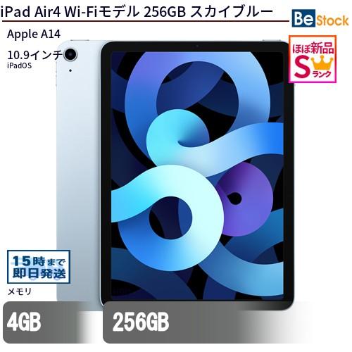 中古 タブレット iPad Air4 Wi-Fiモデル 256GB 本体 10.9インチ iPadOS Apple アップル 6ヶ月保証