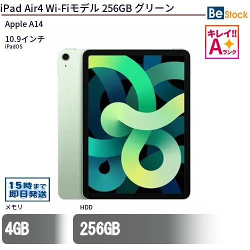 中古 タブレット iPad Air4 Wi-Fiモデル 256GB 本体 10.9インチ iPadOS Apple アップル 6ヶ月保証