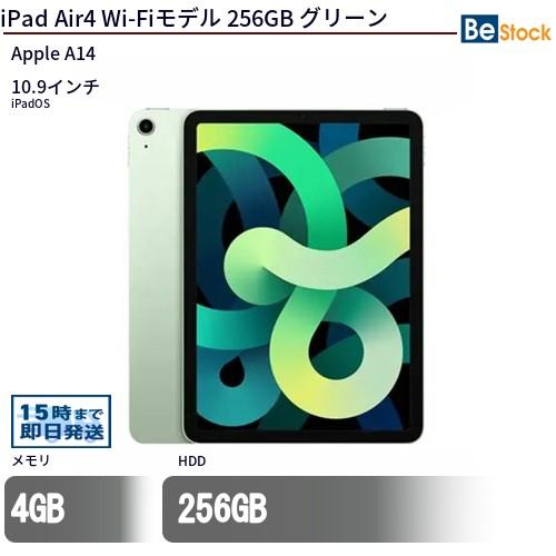 中古 タブレット iPad Air4 Wi-Fiモデル 256GB 本体 10.9インチ iPadOS Apple アップル 6ヶ月保証
