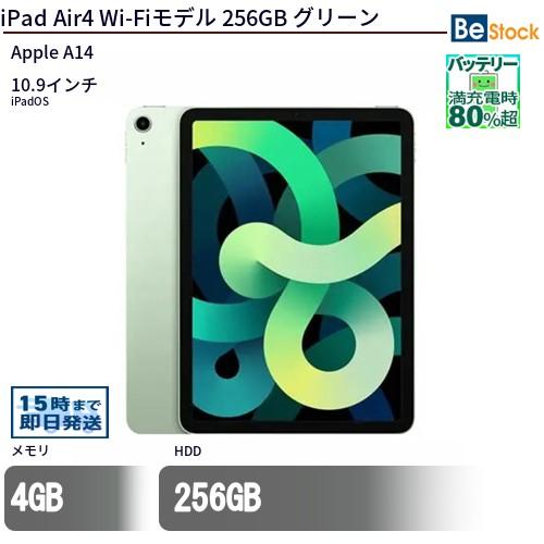 中古 タブレット iPad Air4 Wi-Fiモデル 256GB 本体 10.9インチ iPadOS Apple アップル 6ヶ月保証