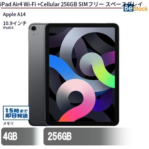 タブレット iPad Air4 256GB スペースグレイ