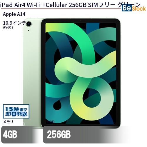 中古 タブレット iPad Air4 Wi-Fi +Cellular 256GB SIMフリー グリーン 本体 10.9インチ iPadOS Apple アップル 6ヶ月保証