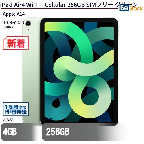 iPad 中古 タブレット Air4 Wi-Fi +Cellular 256GB SIMフリー グリーン 