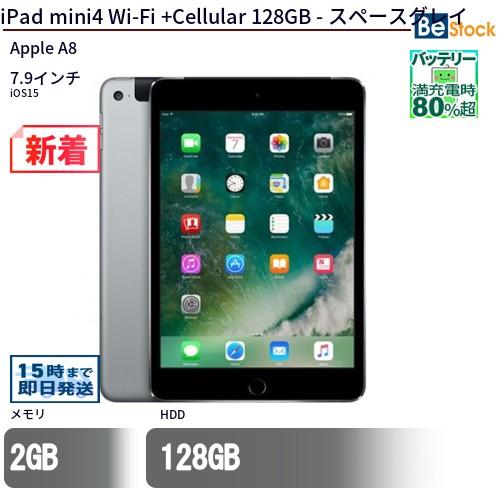 Apple - iPad mini4(Wi-Fi, 128GB) スペースグレイ 中古品 iPad 中古 販売】iPad mini 4 / Wi-Fi+Cellularモデル / 7インチ
