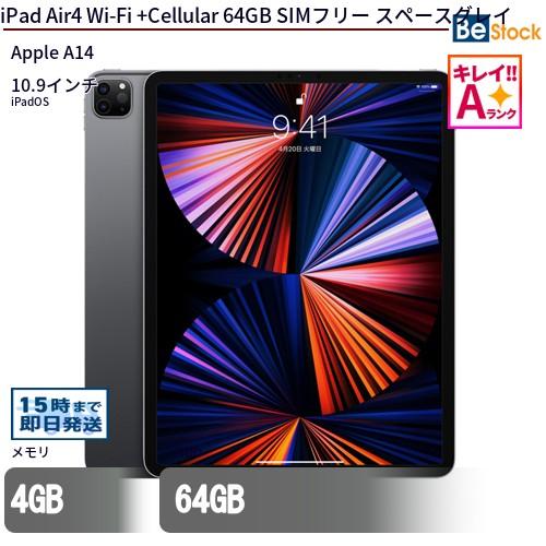 iPad 中古 タブレット Air4 Wi-Fi +Cellular 64GB SIMフリー スペース