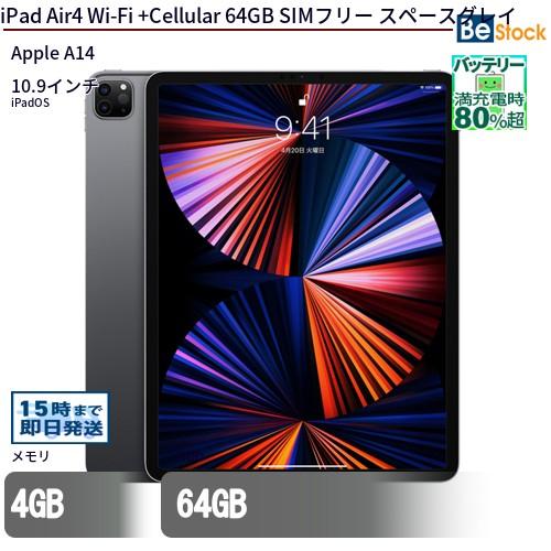 iPad 中古 タブレット Air4 Wi-Fi +Cellular 64GB SIMフリー スペース