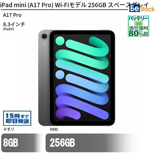 中古 タブレット iPad mini (A17 Pro) Wi-Fiモデル 256GB 本体 8.3インチ iPadOS Apple アップル 6ヶ月保証